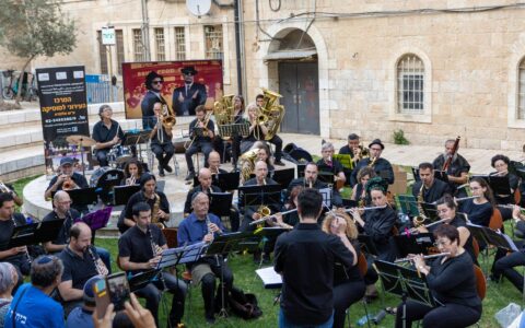 Jerusalem Wind Orchestra (Israel)