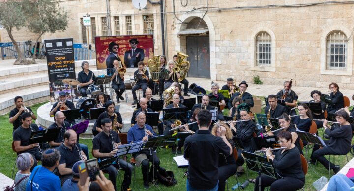 Jerusalem Wind Orchestra (Israel)